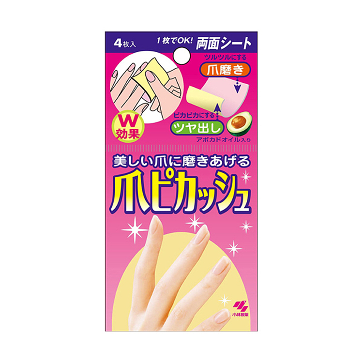kobayashi-pharmaceutical-nail-polisher-4-pieces-1