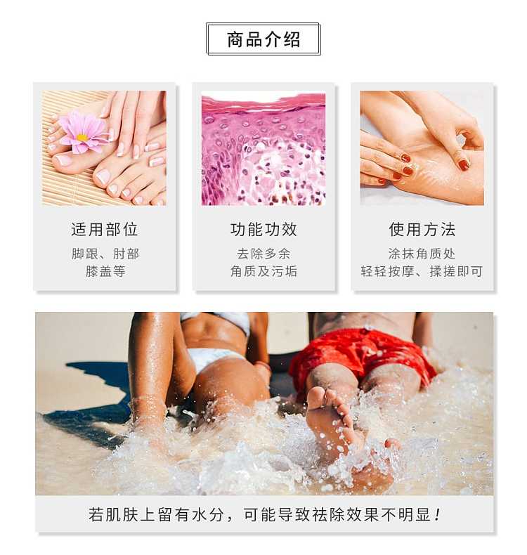 kobayashi-pharmaceutical-heel-and-elbow-callus-removal-cream-70g-2