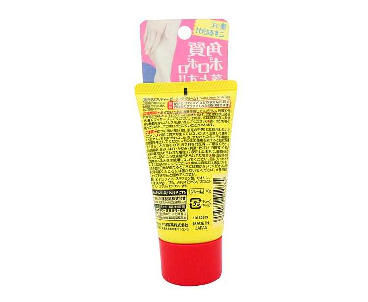 kobayashi-pharmaceutical-heel-and-elbow-callus-removal-cream-70g-7