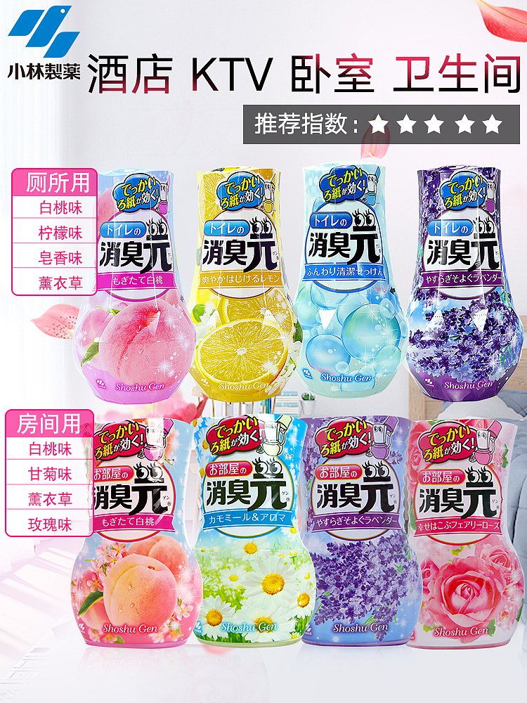 kobayashi-pharmaceutical-deodorant-gen-air-fragrance-soap-fragrance-400ml-1