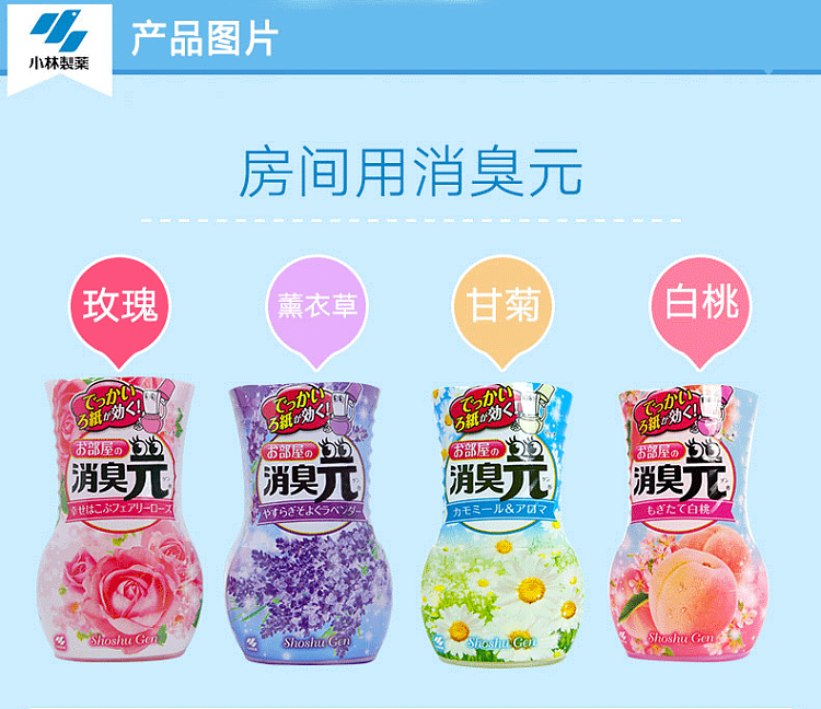 kobayashi-pharmaceutical-deodorant-gen-air-fragrance-soap-fragrance-400ml-5