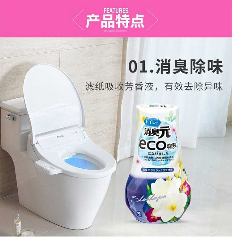 kobayashi-pharmaceutical-toilet-deodorizer-and-air-purifier--available-in-five-scents-400ml-1