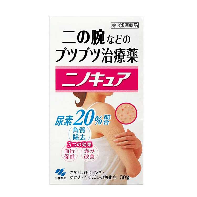 kobayashi-pharmaceutical-goose-bump-removal-ointment-30g-1