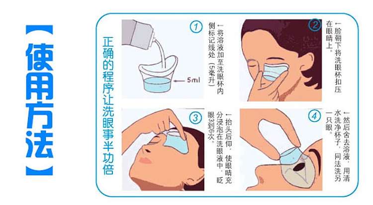 kobayashi-pharmaceutical-eye-wash-dark-blue-coolness-23500ml-3