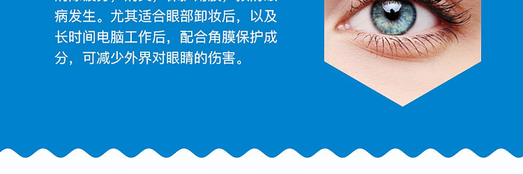 kobayashi-pharmaceutical-eyewash-orange-cool-2-3-degrees-10