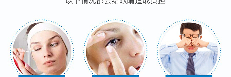 kobayashi-pharmaceutical-eyewash-orange-cool-2-3-degrees-5