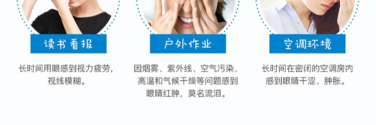 kobayashi-pharmaceutical-eyewash-orange-cool-2-3-degrees-7