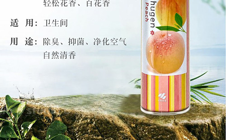kobayashi-pharmaceutical-deodorant-spray-lemon-scent-280ml-3