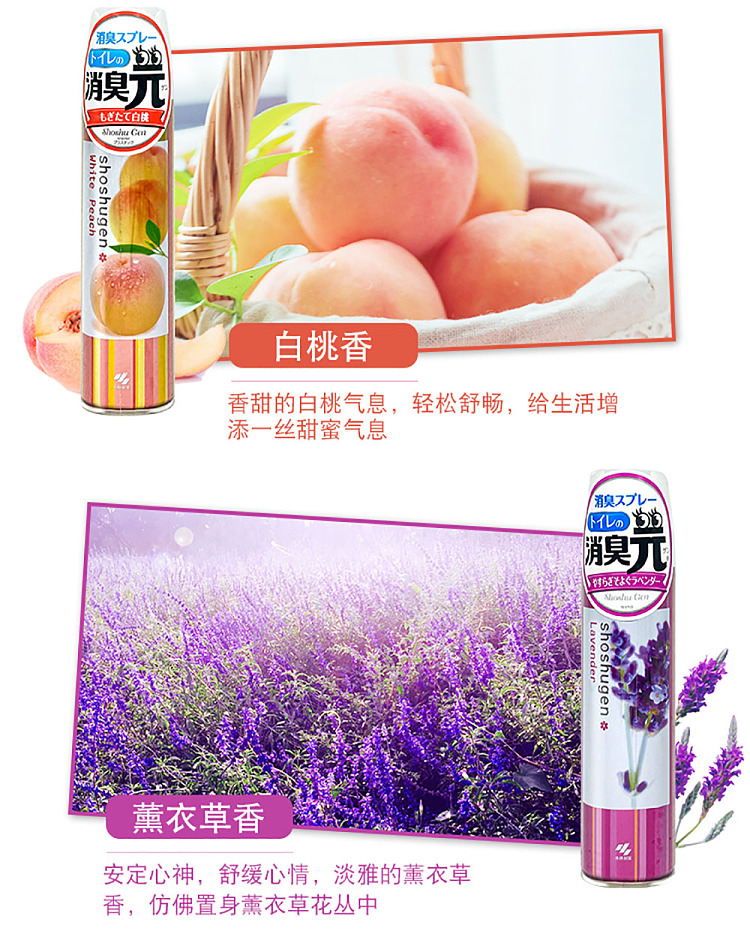 kobayashi-pharmaceutical-deodorant-spray-lemon-scent-280ml-7