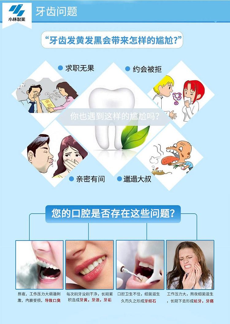 kobayashi-pharmaceutical-charcoal-whitening-toothpaste-90g-2