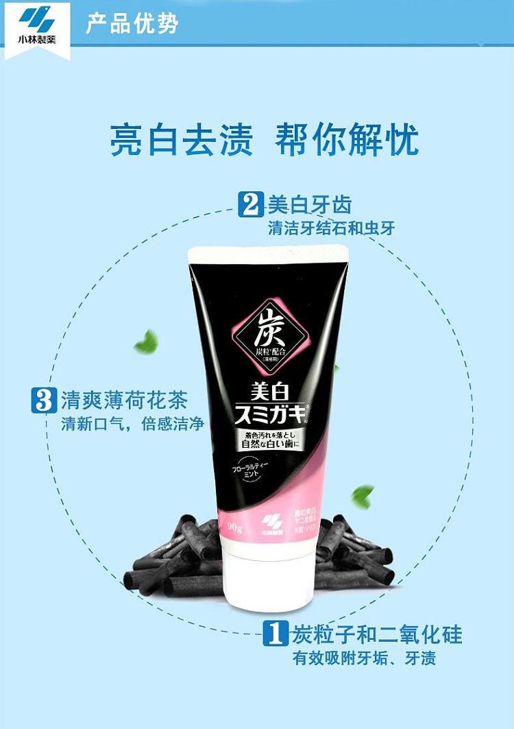kobayashi-pharmaceutical-charcoal-whitening-toothpaste-90g-6