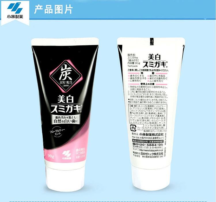 kobayashi-pharmaceutical-charcoal-whitening-toothpaste-90g-7