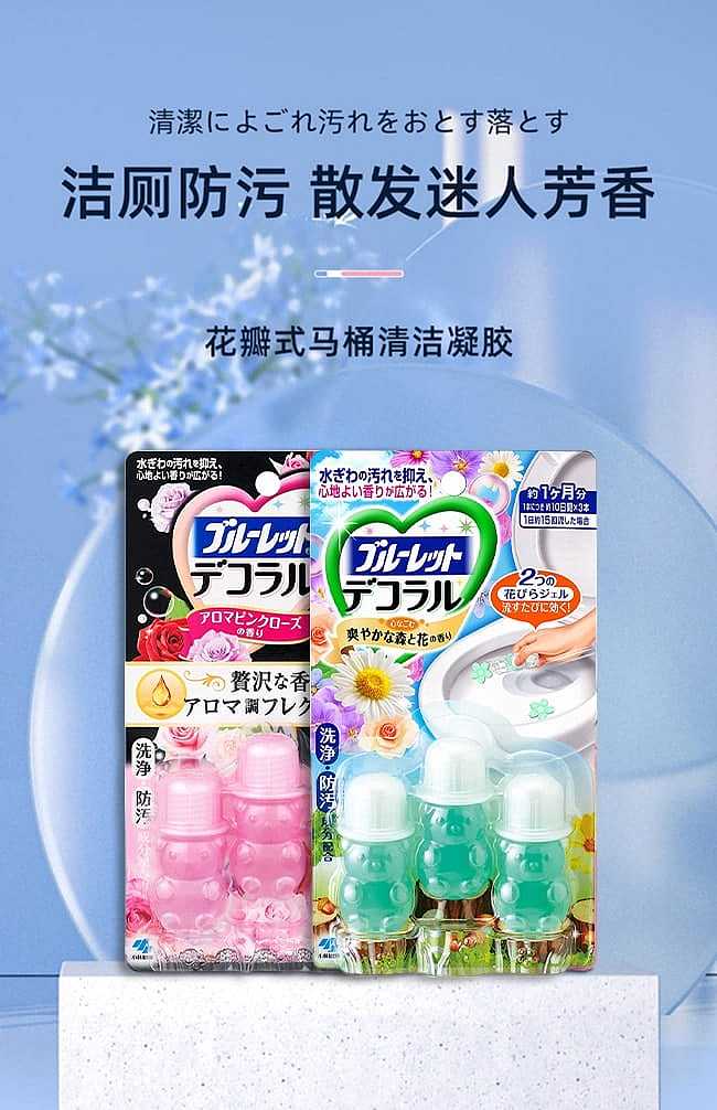 kobayashi-pharma-toilet-deodorant-gel-aromatic-type-75g-x-3-1