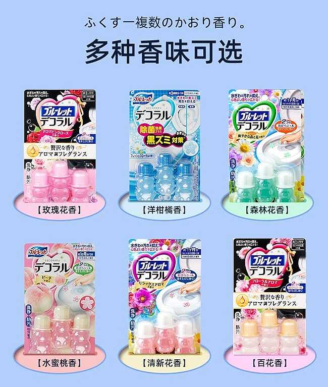 kobayashi-pharma-toilet-deodorant-gel-aromatic-type-75g-x-3-11
