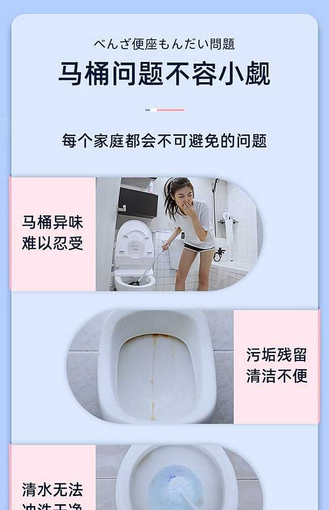 kobayashi-pharma-toilet-deodorant-gel-aromatic-type-75g-x-3-2