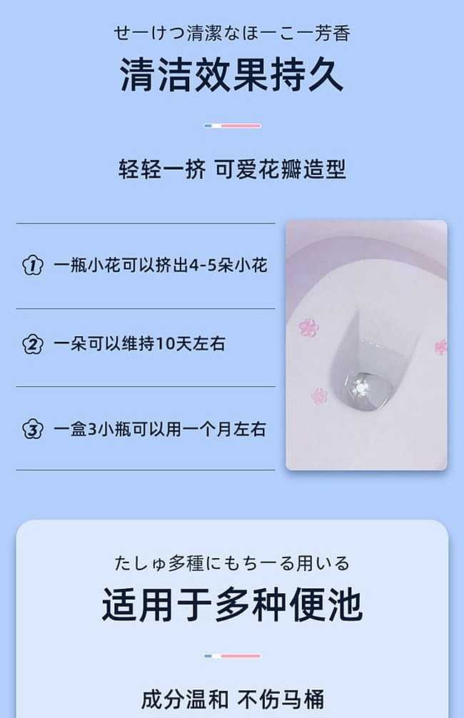 kobayashi-pharma-toilet-deodorant-gel-aromatic-type-75g-x-3-9