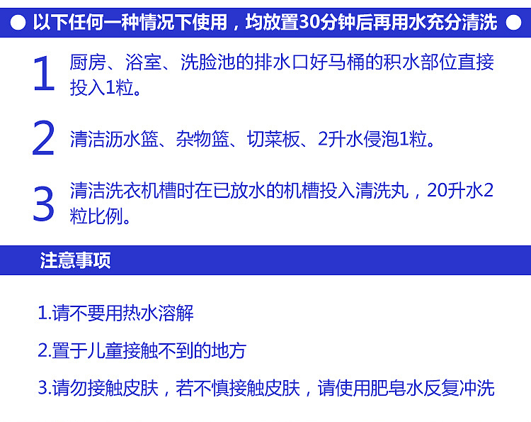 kobayashi-pharmaceutical-drain-cleaner-sewer-unclogging-pills-citrus-scent-12-tablets-in-3