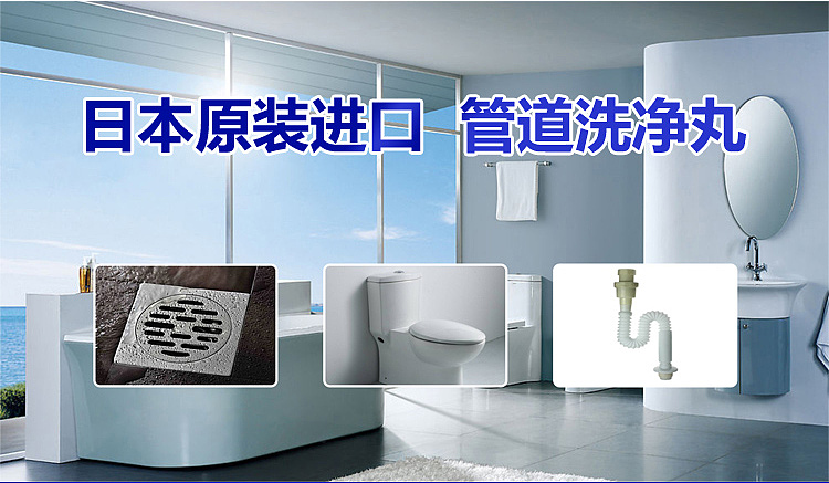 kobayashi-pharmaceutical-drain-cleaner-sewer-unclogging-pills-citrus-scent-12-tablets-in-4