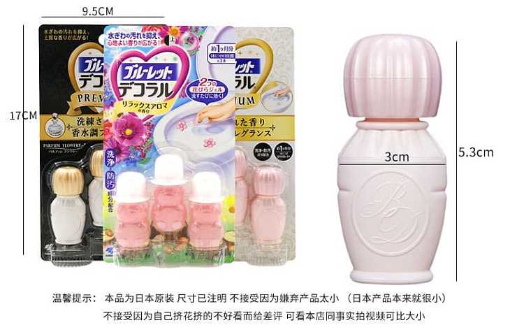 kobayashi-pharmaceutical-toilet-bowl-cleaner-toilet-flower-air-freshener-rose-scent-75g-x-3-pieces-3