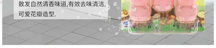 kobayashi-pharmaceutical-toilet-bowl-cleaner-toilet-flower-air-freshener-rose-scent-75g-x-3-pieces-6