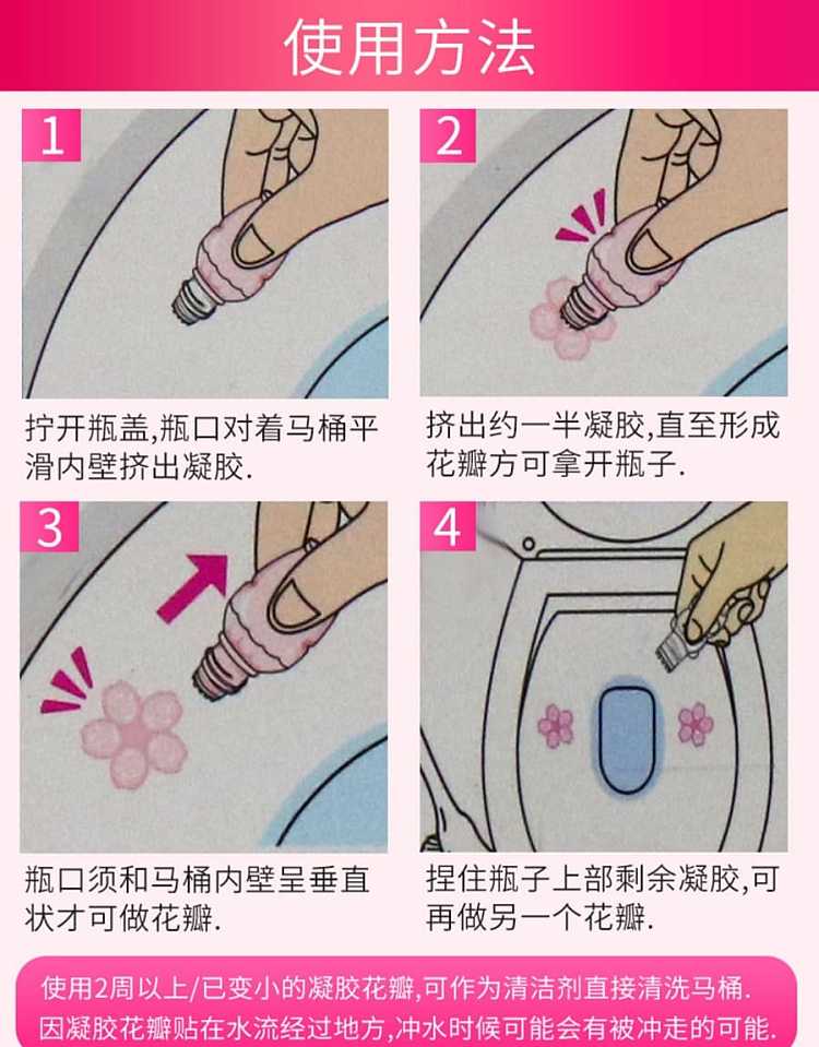 kobayashi-pharmaceutical-toilet-bowl-cleaner-toilet-flower-air-freshener-rose-scent-75g-x-3-pieces-7