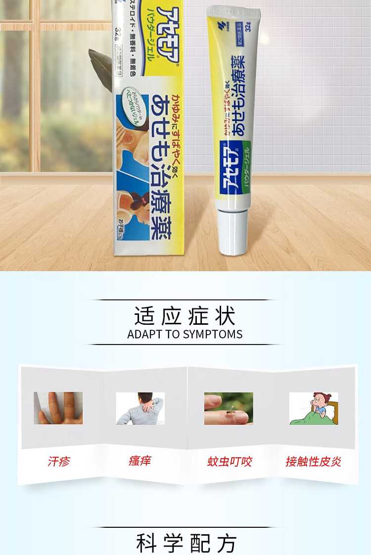 kobayashi-pharmaceutical-eczema-dermatitis-cream-32g-1