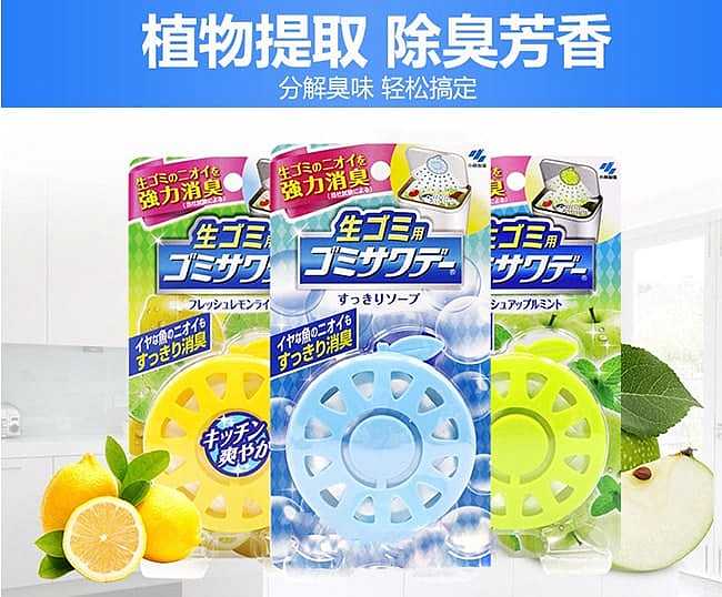 kobayashi-pharmaceutical-garbage-can-deodorizing-aroma-sticker-lemon-scent-27ml-1
