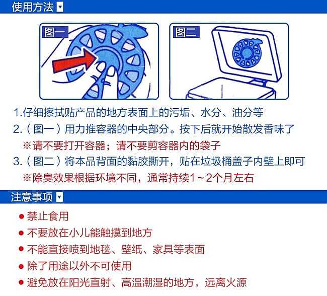 kobayashi-pharmaceutical-garbage-can-deodorizing-aroma-sticker-lemon-scent-27ml-3
