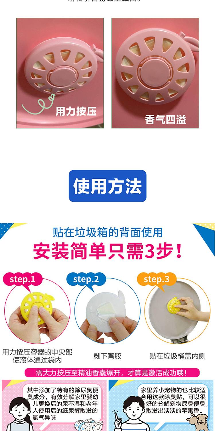 kobayashi-pharmaceutical-kitchen-deodorant-stick-apple-mint-scent-27ml-4