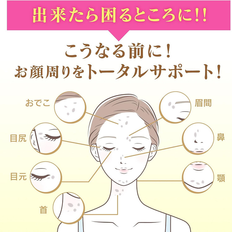 kobayashi-pharmaceutical-blemish-reducing-beauty-fluid-30ml-4