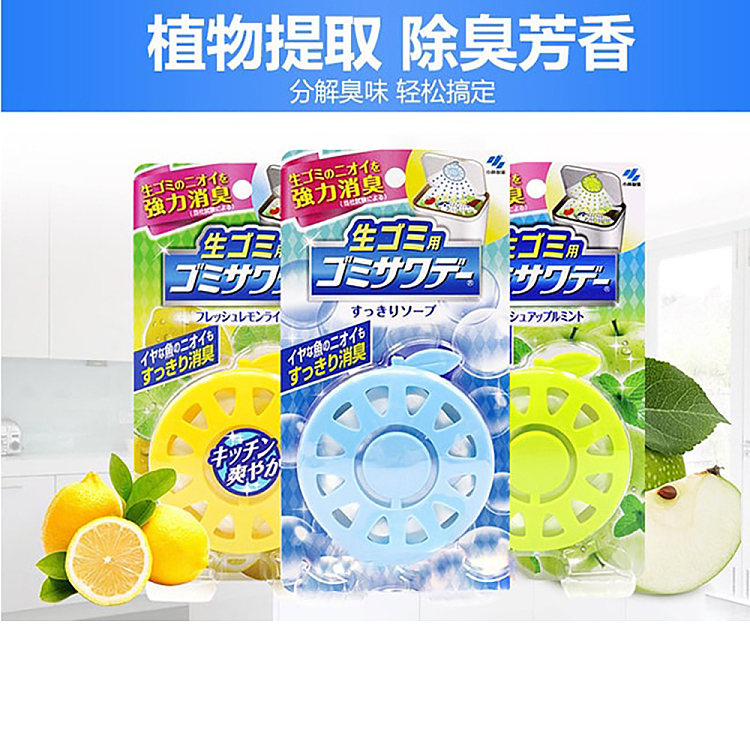 kobayashi-pharmaceutical-stick-on-kitchen-bin-deodorizer-soap-scent-27ml-1