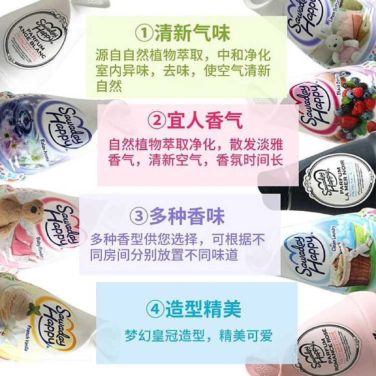kobayashi-pharmaceutical-deodorizing-solid-aromatherapy-air-freshener-ocean-scent-150g-3