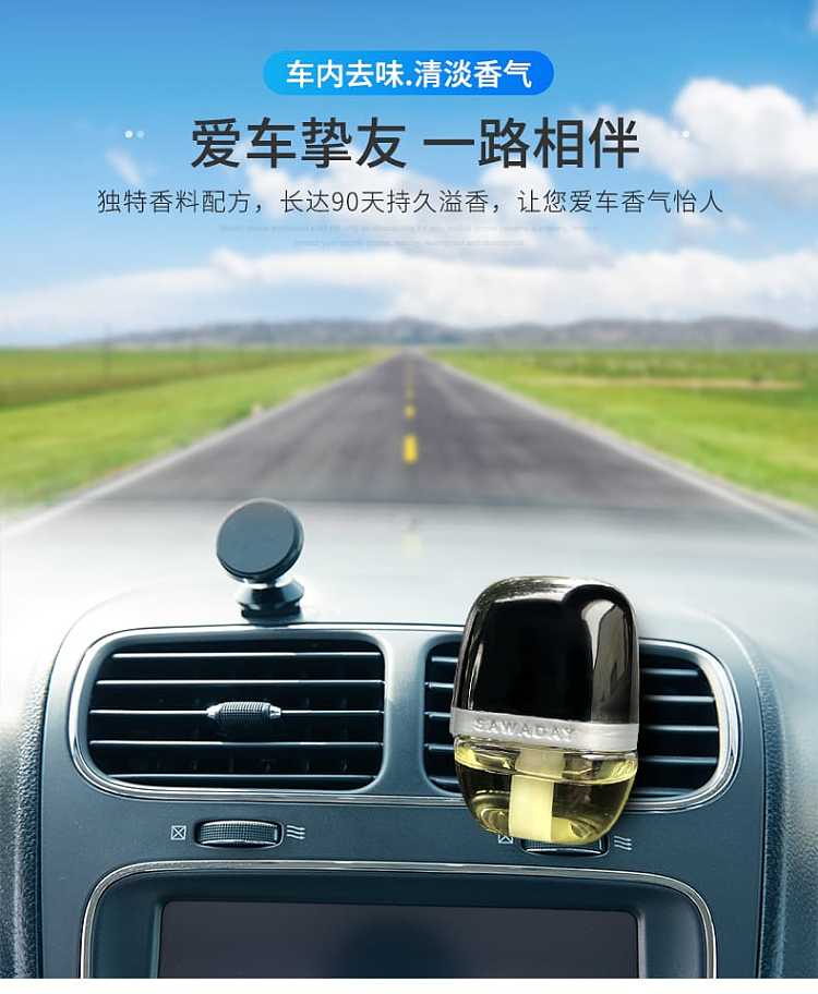 kobayashi-pharmaceutical-herbal-series-car-deodorantaromatic-agent-6-scents-to-choose-from-6ml-3