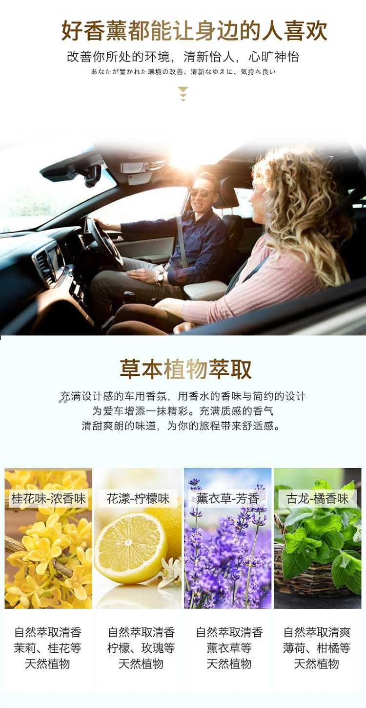 kobayashi-pharmaceutical-herbal-series-car-deodorantaromatic-agent-6-scents-to-choose-from-6ml-5