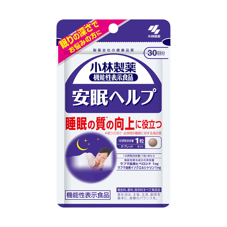 kobayashi-pharmaceuticals-improve-sleep-quality-sleeping-supplement-30-capsules-1