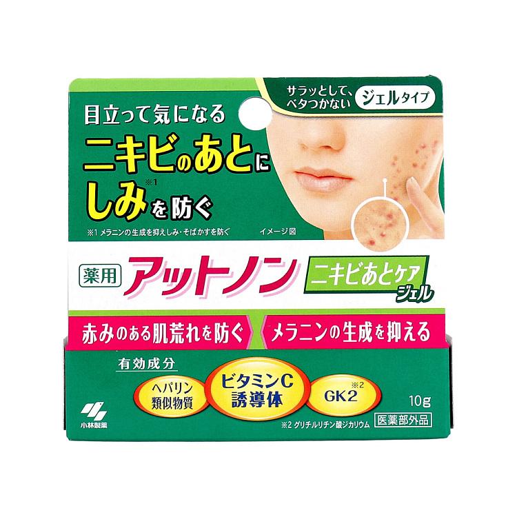 kobayashi-pharmaceuticals-medicinal-acne-mark-care-gel-10g-2