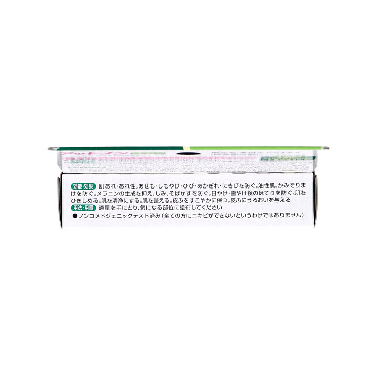 kobayashi-pharmaceuticals-medicinal-acne-mark-care-gel-10g-4