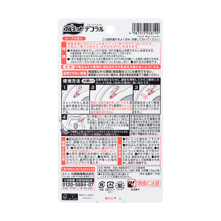 kobayashi-pharmaceuticals-petit-petal-fragrance-gel-peach-scent-2
