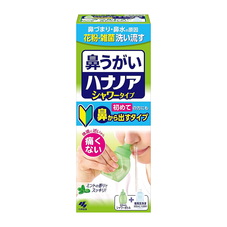 kobayashi-pharmaceutical-nasal-wash-set-300ml-1