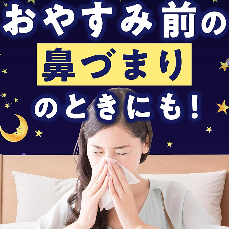 kobayashi-pharmaceutical-nasal-wash-set-300ml-2