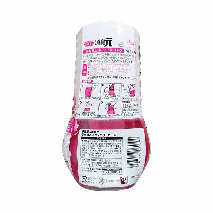 kobayashi-pharmaceutical-indoor-deodorant-gen-rose-fragrance-400ml-2