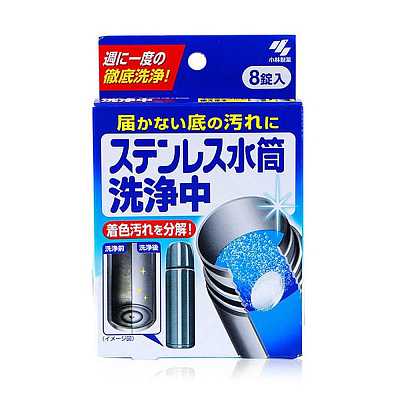 小林制药 不锈钢水杯清洁去污去垢清洁片 8个入