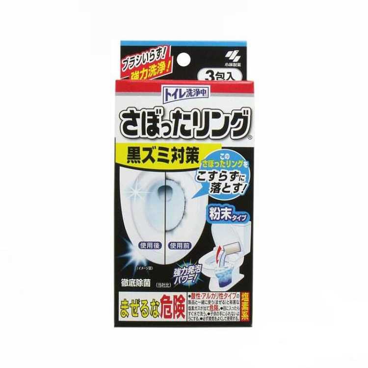 kobayashi-pharmaceutical-toilet-bowl-stain-remover-3-pack-1