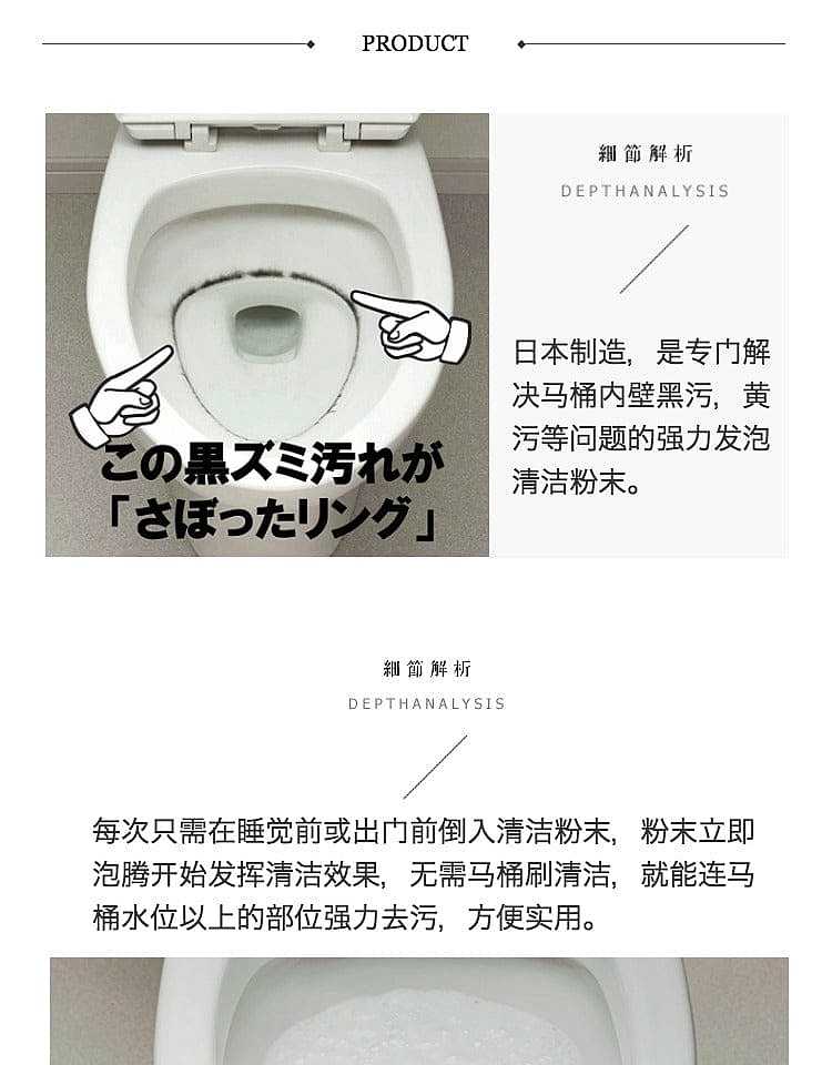 kobayashi-pharmaceutical-toilet-bowl-stain-remover-3-pack-3