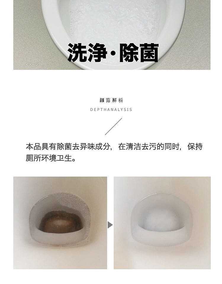 kobayashi-pharmaceutical-toilet-bowl-stain-remover-3-pack-4