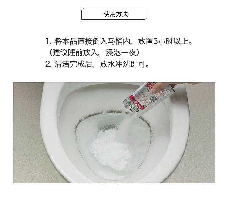 kobayashi-pharmaceutical-toilet-bowl-stain-remover-3-pack-6