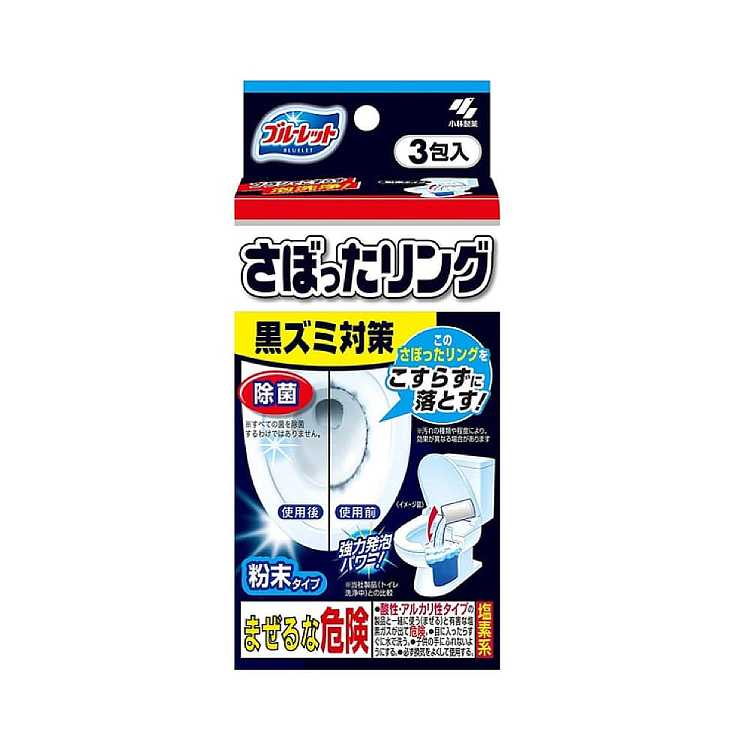 kobayashi-pharmaceutical-toilet-bowl-stain-remover-3-pack-1