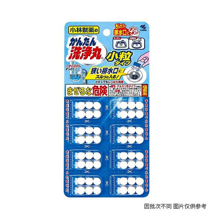 kobayashi-pharmaceutical-drain-and-sewer-outlet-toilet-deodorizing-and-cleaning-tablets-48-count-1