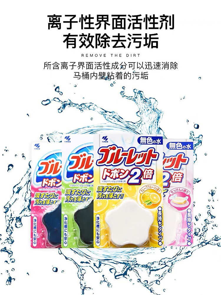 kobayashi-pharmaceutical-toilet-block-fresh-mint-scent-1pc-1