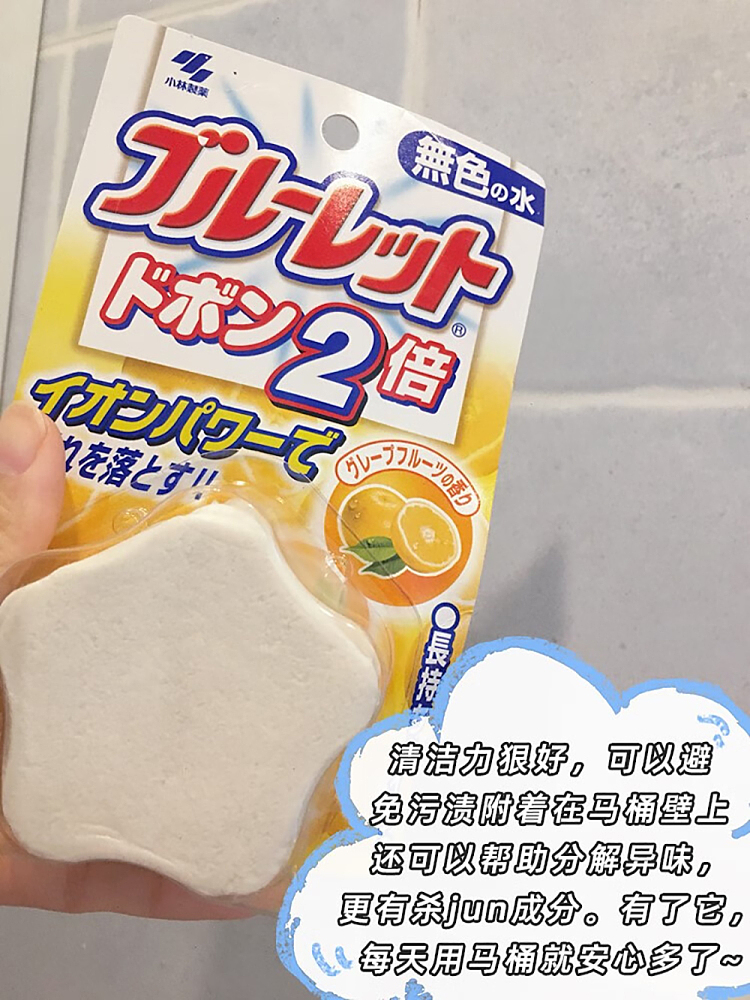 kobayashi-pharmaceutical-toilet-block-fresh-mint-scent-1pc-3